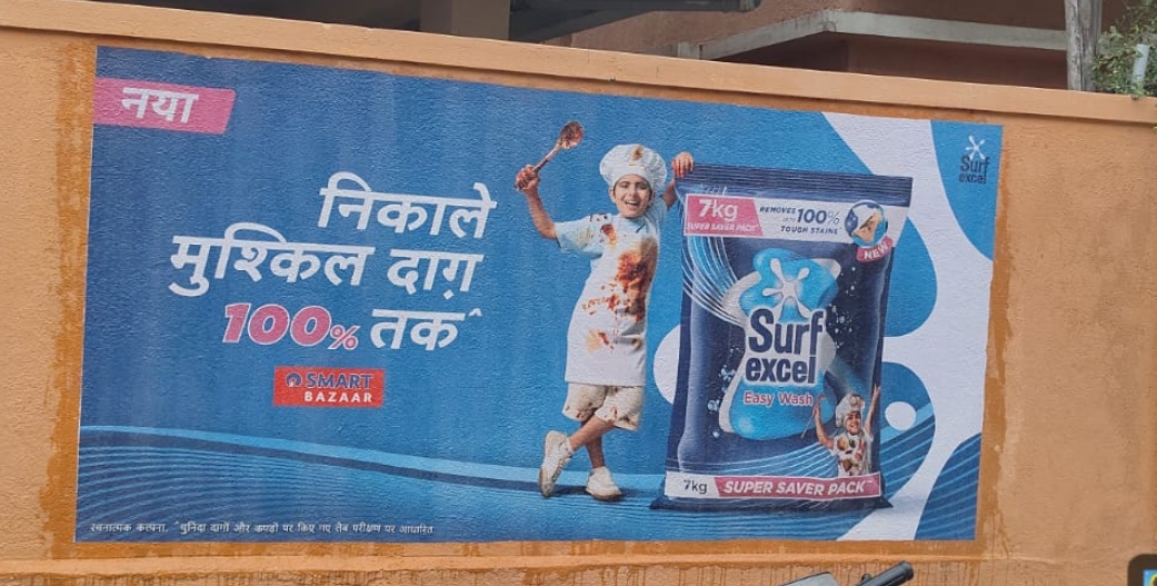 Digital Wall Branding